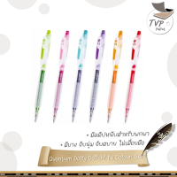 ปากกา Quantum Dolly Daiichi รุ่น Colour Gel Pen 0.5 MM  (1 ด้าม )