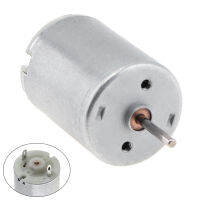 R280 DC มอเตอร์ 6-24V 19800RPM ความเร็วสูง Micro มอเตอร์สำหรับของเล่น DIY MINI แฟนคั้นน้ำผลไม้ปั๊มน้ำเครื่องมือความงาม-dliqnzmdjasfg