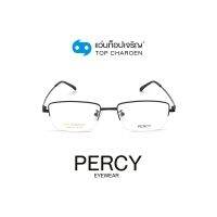 PERCY แว่นสายตาทรงเหลี่ยม 2030-C1 size 53 By ท็อปเจริญ