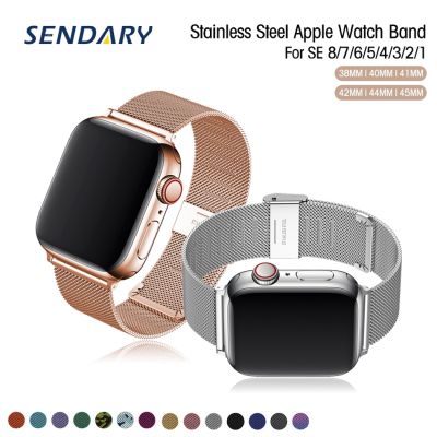 lipika Metal Bracelet Watch Band for Apple Watch SE 8/7/6/5/43/2/1 42MM 44MM 45MM Magnetic Loop Strap 38/40/41MM Wrist Belt Watchband