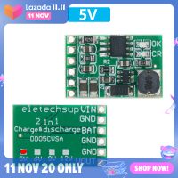 ?newdv2 แผงวงจรแปลงไฟฟ้า3.7V 4.2V 5V 6V 9V 12V โมดูลแปลง DC สำหรับ DIY เครื่องชาร์จพลังงานแสงอาทิตย์มือถือแบตเตอรี่ลิเธียม