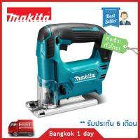 MAKITA JV101DZ เลื่อยจิ๊กซอร์ ไร้สาย 12V  ขนาด 2-9/16 (65 mm.) (เฉพาะเครื่องเปล่า ไม่รวมแบตเตอรี่และแท่นชาร์จ) ใช้กับแบตเตอรี่ก้อนดำ ใช้กับเครื่องมือไร้สาย มากีต้า 12V ได้ทุกรุ่น ของแท้! ส่งฟรี! มีประกัน!