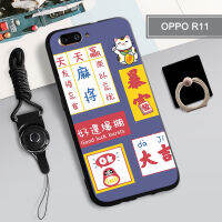 เคสอ่อนสำหรับ OPPO R11เคสโทรศัพท์คลุมทั้งหมด2022ใหม่ป้องกันการตกหล่นกันรอยขีดข่วนฝามีที่ถือวงแหวนโทรศัพท์ &amp; เชือก