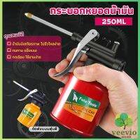 กระบอกหยอดน้ำมัน ปากยาว 250ml  Lubricant Spray Can