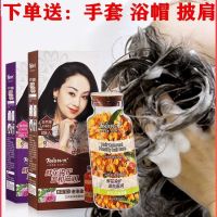 Han Yan flowers 3d bubble hair dye plant natural Han Siyi wash black shampoo pure cream water black hair genuine