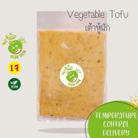 ?สินค้าขายดี? เต้าหู้ผัก VEGETABLE TOFU ตรา VEGAN GROW กรุณาเลือกส่งแบบแช่เย็น️ อาหารเจ/มังสวิรัติ