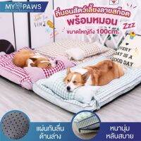 NP   My Paws ที่นอนสัตว์เลี้ยงลายสก็อต (A) พร้อมหมอนหนุน ขนาดใหญ่ถึง 100 cm หนานุ่มกว่าพิซซ่า Pet