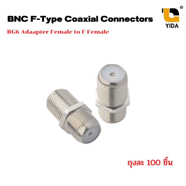 BNC FType Coaxial Connectors (100ชิ้น/แพ็ค) Lazada.co.th