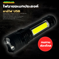 ไฟฉายแรงสูง XPE+COB ปรับได้ 3 โหมด ไฟหน้า ไฟกระพริบ ไฟข้าง ขนาดเล็ก ชาร์จไฟ USB สว่างทนทาน กันน้ำพกพาสะดวก รุ่น NB-8001 สีดำ