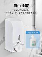 ▥●ﺴ Revell liquid soap bubble wall wash press the bottle hanging manual commercial automatic induction washing mobile phone