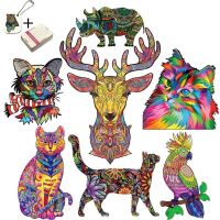 Wooden Animal Puzzles For Adults Kids Mysterious Rhino 300 PCS Puzzle Child Toys Gifts Games 3D Wooden Puzzles Jigsaw 2023