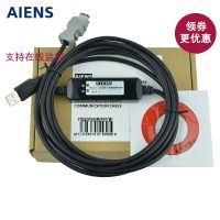 Suitable for Leisai Servo L5 HBS AC computer USB communication line PC debugging line programming cable data line