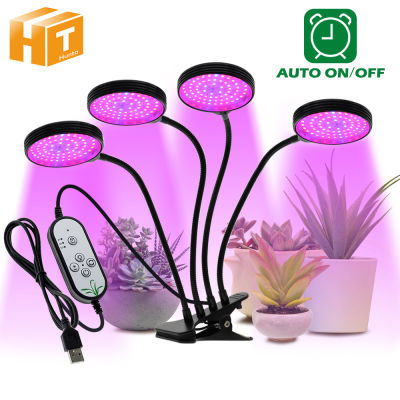 USB LED Grow Light 360องศาคลิปยืดหยุ่นหรี่แสงได้3โหมดจับเวลา LED Plant Growth Light ในร่ม Hydroponic Veg โคมไฟดอกไม้