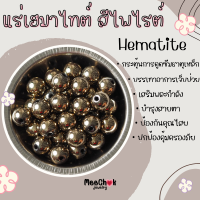 หินนำโชค (หินแต่งสี) หินแบ่งขาย ขนาด 10 มิล ? คัดเม็ดสวย ? จำนวน 6 เม็ด หินมงคล กำไลหิน [Set 1]