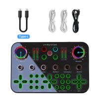 การ์ดเสียงเปลี่ยนเสียงที่รองรับ Bluetooth DJ Mixer พร้อมเสียงหลายเสียง