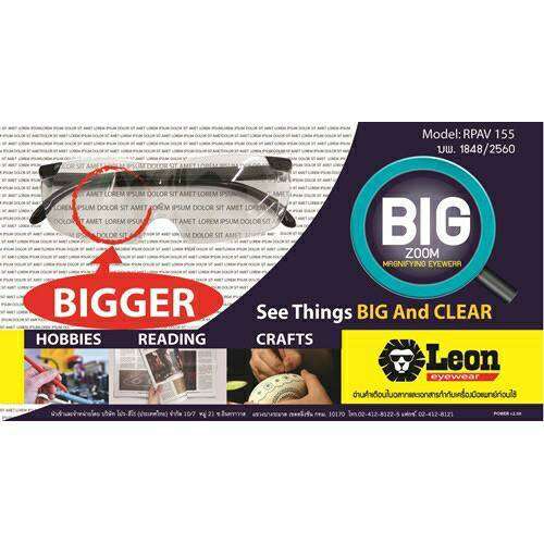 leon-eyewear-แว่นขยาย-ไร้มือจับ-big-zoom-เทียบเท่าแว่นสายตายาว-250