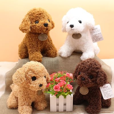 [COD] Manufacturers wholesale large simulation teddy dog ​​plush toy puppy doll grab machine new gift