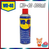 สินค้าขายดี!!!! WD40น้ำยาครอบจักรวาล.ขนาด​ 400​ ml​ ของใช้ในบ้าน เครื่องใช้ในบ้าน เครื่องใช้ไฟฟ้า ตกแต่งบ้าน บ้านและสวน บ้าน ห้อง ห้องครัว ห้องน้ำ .