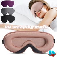 【CC】✻№  Memory Foam Silk Sleeping Soft Patches Breathable Eyeshade Blindfold Cover Eyemask for