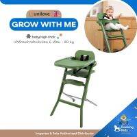 Unilove - Grow With Me High Chair เก้าอี้ทานข้าวสำหรับน้อง 6 เดือน - 80 Kg