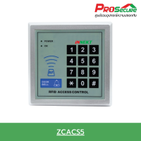 ระบบคีย์การ์ดเปิดปิดประตู Innekt ZCACS5 รองรับบัตร 500 ใบ 12VDC/1.2A