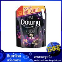 น้ำยาปรับผ้านุ่ม สูตรเข้มข้น 2300 มล. ดาวน์นี่ มิสทีค Downy Fabric Softener, Concentrated Formula น้ำยา ปรับผ้านุ่ม