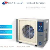 Three-year warranty Fish Tank Chiller Hotel Seafood Fish Pond Sea Breeding Fish and Shrimp Automatic Constant Temperature Cooling and Heating Machine Industrial Chiller