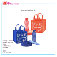 เซ็ตภาชนะบรรจุอาหาร Tupperware Lunchcraft Set