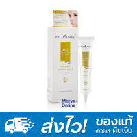 Provamed Age Corrector Filler 30gm ครีมฟิลเลอร์เติมเต็มริ้วรอย