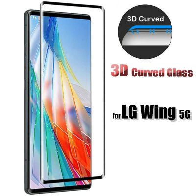 Full Cover Tempered Glass Protective Film 3D Arc Edge Curved Screen Protector For LG Wing 5G