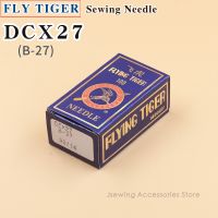 เข็มเย็บผ้ายี่ห้อเสือบิน DCX27 (B-27) 500ชิ้นสำหรับจักรโพ้งอุตสาหกรรมพี่ชายของ JUKI SIRUBA PEGASUS Consiew