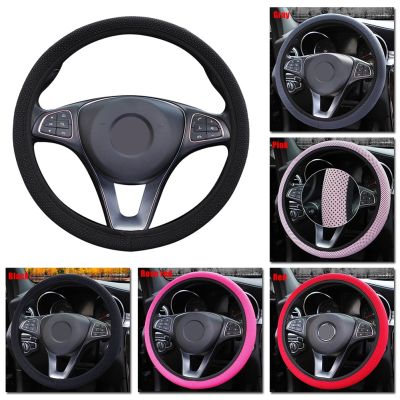 【CW】卍♈  38cm Car Steering Cover Anti-slip Massage Particles Knitted Fabric Stretch