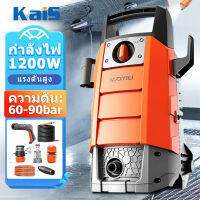 KaiS เครื่องล้างรถ เครื่องฉีดน้ำแรงดันสูง1200W แรงดันสูง ปั๊มล้างรถ เครื่องอัดฉีดน้ำ เครื่องอัดฉีดเครื่องซักผ้ารถปั๊มน้ำ