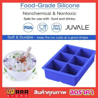 4 ชิ้น ICE Mould บล็อคซิลิโคนทำน้ำแข็งก้อน สี่เหลี่ยมจัมโบ้ พิมพ์ซิลีโคน พิมพ์วุ้น พิมพ์น้ำแข็ง พิมพ์ซิลิโคลน ถาดน้ำแข็ง แม่พิมพ์น้ำแขง