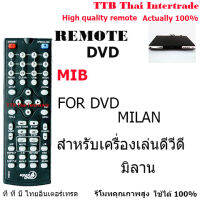 รีโมทเครื่องเล่นMILAN