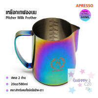 APRESSO เหยือกตีฟองนมสแตนเลส 600CC สีรุ้ง ปากมน สินค้ามาใหม่! S.Happy