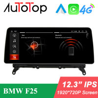 AUTOTOP 12.3 "1920*720P Android 10เครื่องเล่นมัลติมีเดียสำหรับรถยนต์ BMW F25 X3 X4 F26 CIC NBT วิทยุติดรถยนต์จอแสดง GPS Carplay รับประกัน