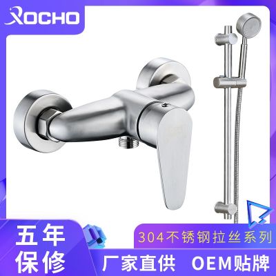 [COD] 304 stainless steel Jishiduo shower faucet mixing valve bathroom bath simple set pressurized lifting