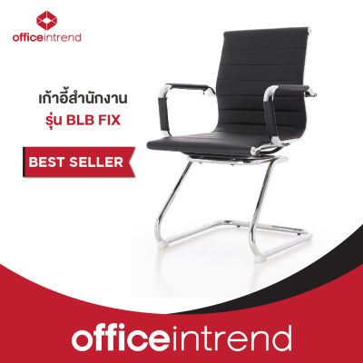 Officeintrend เก้าอี้สำนักงาน ออฟฟิศอินเทรน Objective รุ่น BLB-Fix สีดำ