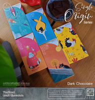 ?Dark Chocolate Bars Single Origin สำหรับคนรัก Craft Chocolate ?