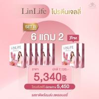 โปรตีนเจลลี่ ลินไลฟ์