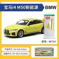 1:34 BMW M50ข้อความ