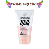 โฟมอะมิโน บิวตี้ บุฟเฟต์ 100g. BEAUTY BUFFET SCENTIO AMINO ACID MILK FACIAL FOAM