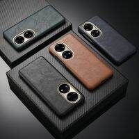 Applicable To Huawei P50pro Lamb Leather Pattern Mobile Phone Back Case Huawei P50 Ultra-Thin All-Inclusive Drop-Resistant Protective Case