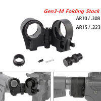 #ข้อต่อพับ AR15 Folding Stock Adapter