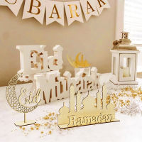 ไม้ EID Mubarak ตกแต่ง Ramadan Mubarak เครื่องประดับอิสลามมุสลิมจี้ Eid Al Adha Party Supplies Ramadan Kareem ของขวัญ