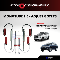 Profender Monotube 2.0 Adjust 8 Steps โช้ครถ Mitsubishi Pajero Sport ปี 2008-ปัจจุบัน (รุ่นโมโน 2.0 ปรับ 8)