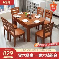 [COD] dining and chair combination modern simple folding telescopic dual-purpose home apartment