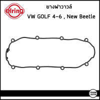 VOLKSWAGEN ยางฝาวาวล์ Golf 4-6 , New beetle รหัสเครื่อง AFS ALZ BSF AVU / กอล์ฟ นิวบิทเทิล / 06B103483G , 06B103483L / elring