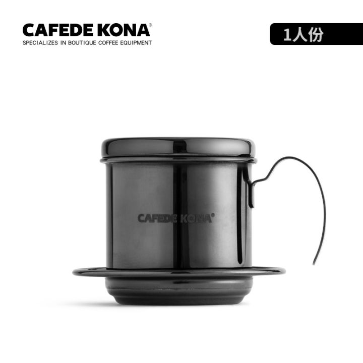 cafede-kona-vietnamese-coffee-maker